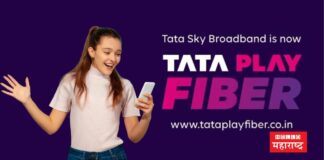 tata play fiber plan