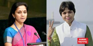 trupti desai supriya sule