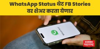 whatsapp status fb story