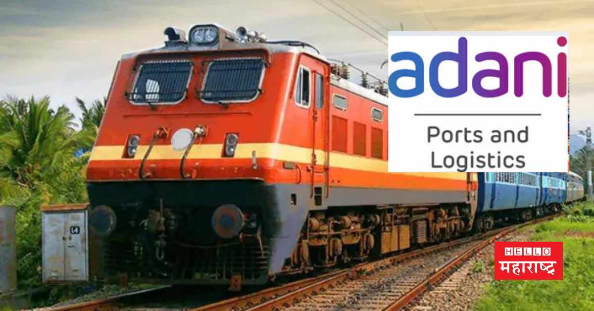 ADANI PORT RAILWAY