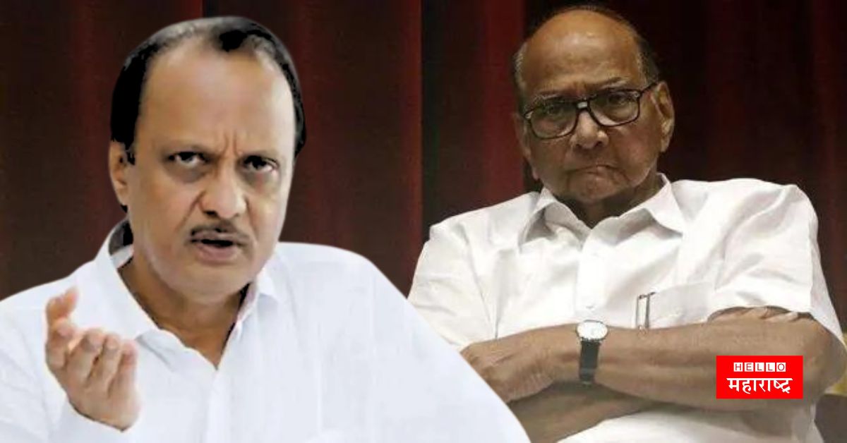 Ajit Pawar Sharad Pawar