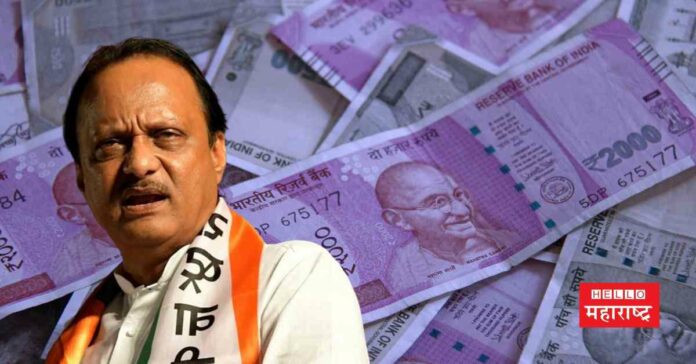 Ajit pawar on Demonetization