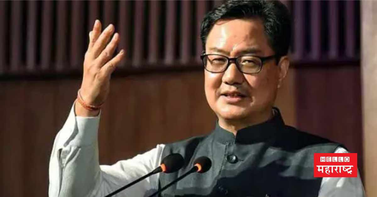 Kiren Rijiju