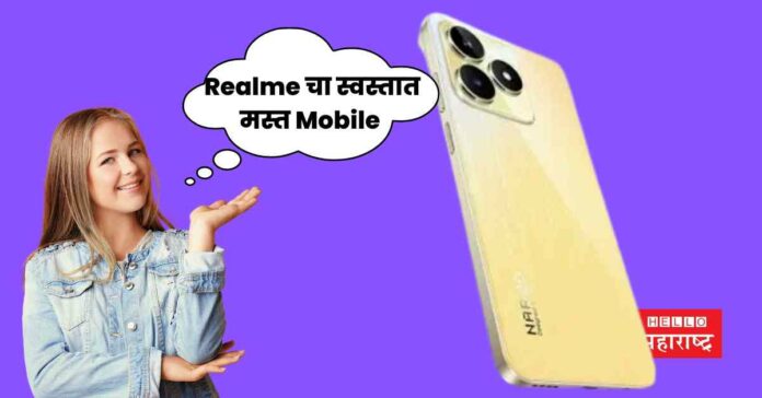 Realme Narzo N53