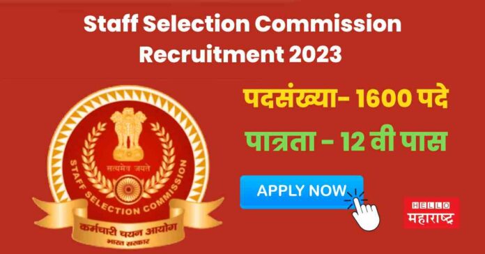 SSC CHSL Recruitment 2023