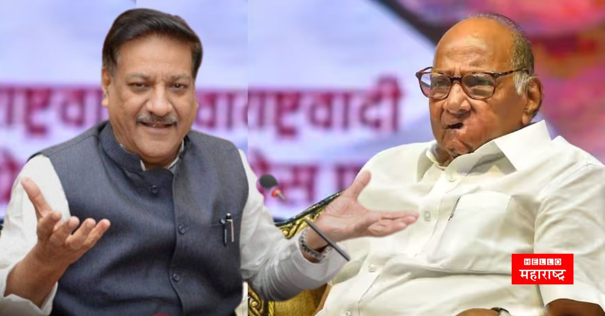 Prithviraj Chavan Sharad Pawar