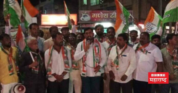 karad congress