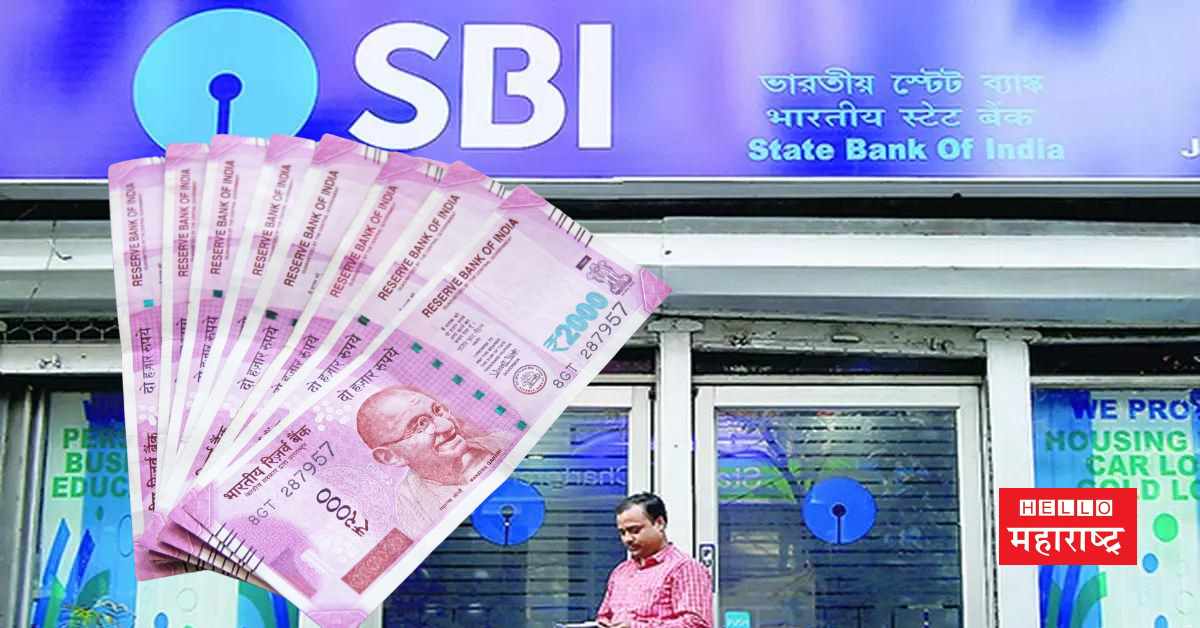 sbi on 2000 notes