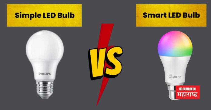 simple LED Bulb vs Smart LED Bulb