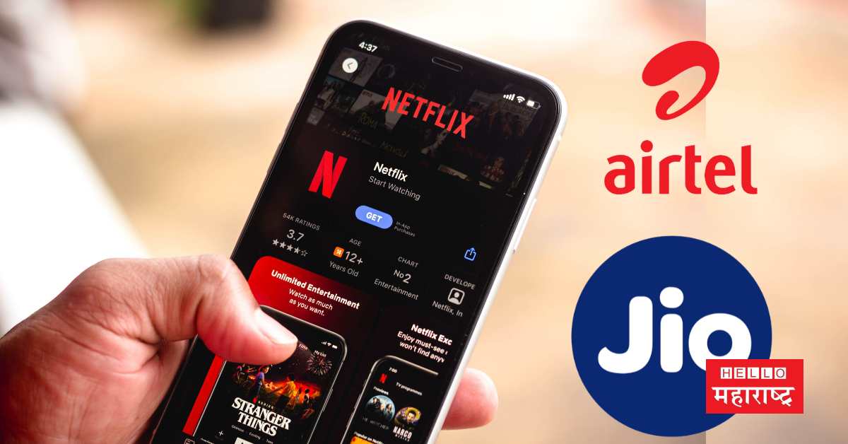 Jio and Airtel plans Free Netflix