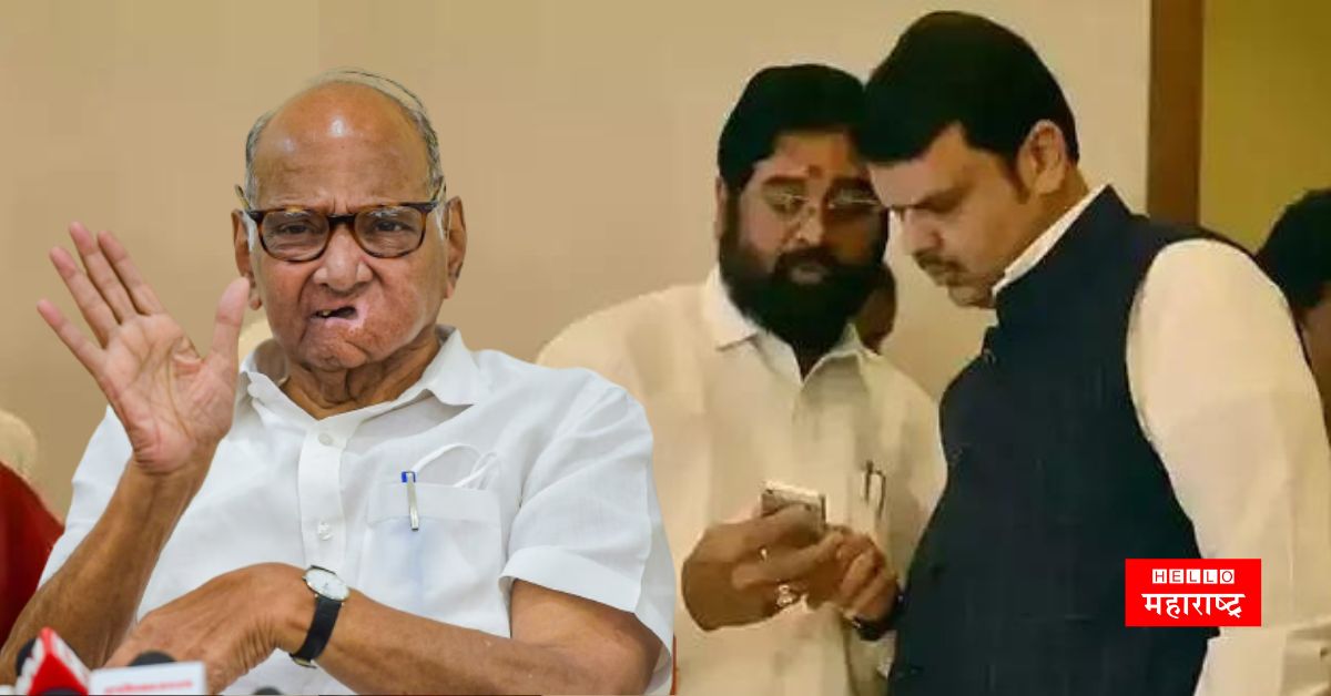 Sharad Pawar Eknath Shinde Devendra Fadnavis