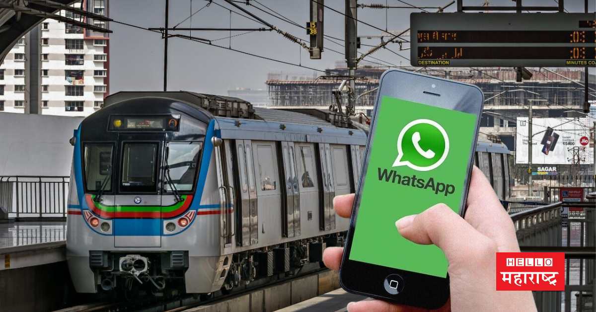 metro booking through whatsapp