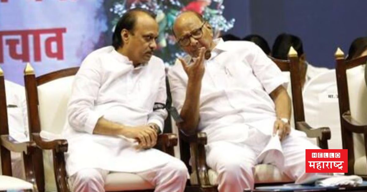 Sharad pawar ajit pawar