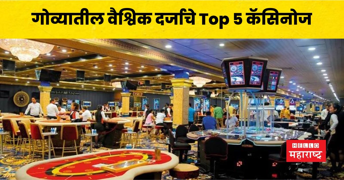 Top Casino In Goa