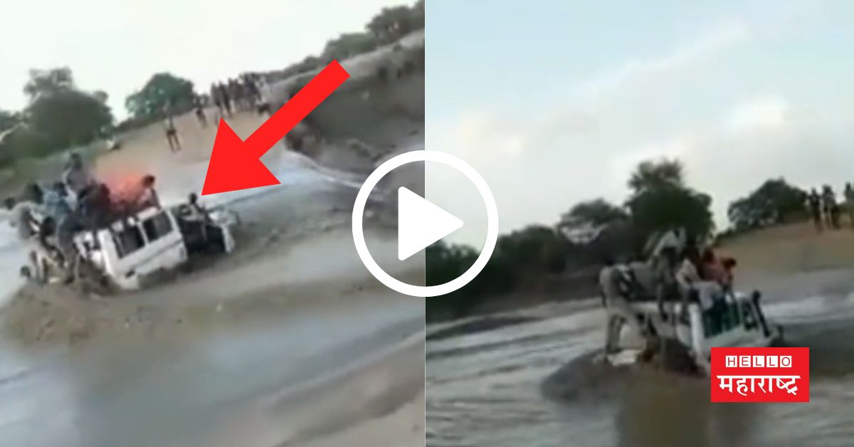 Viral Video Jeep drown
