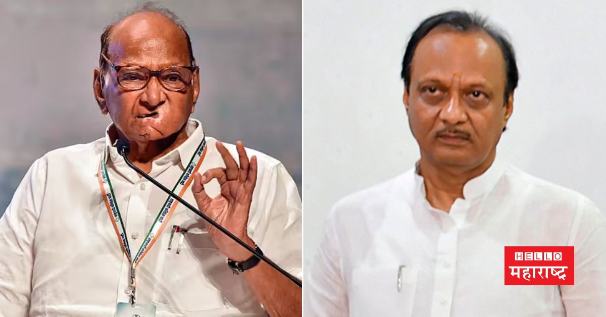 ajit pawar sharad pawar