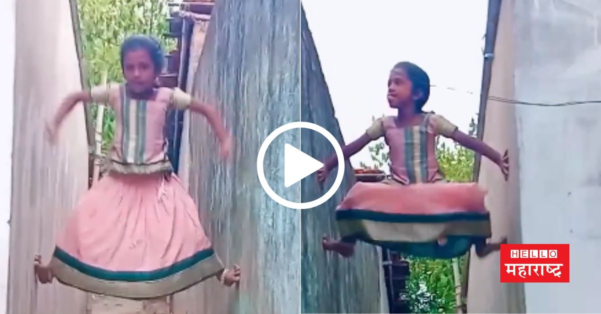 viral video girl climbed on wall