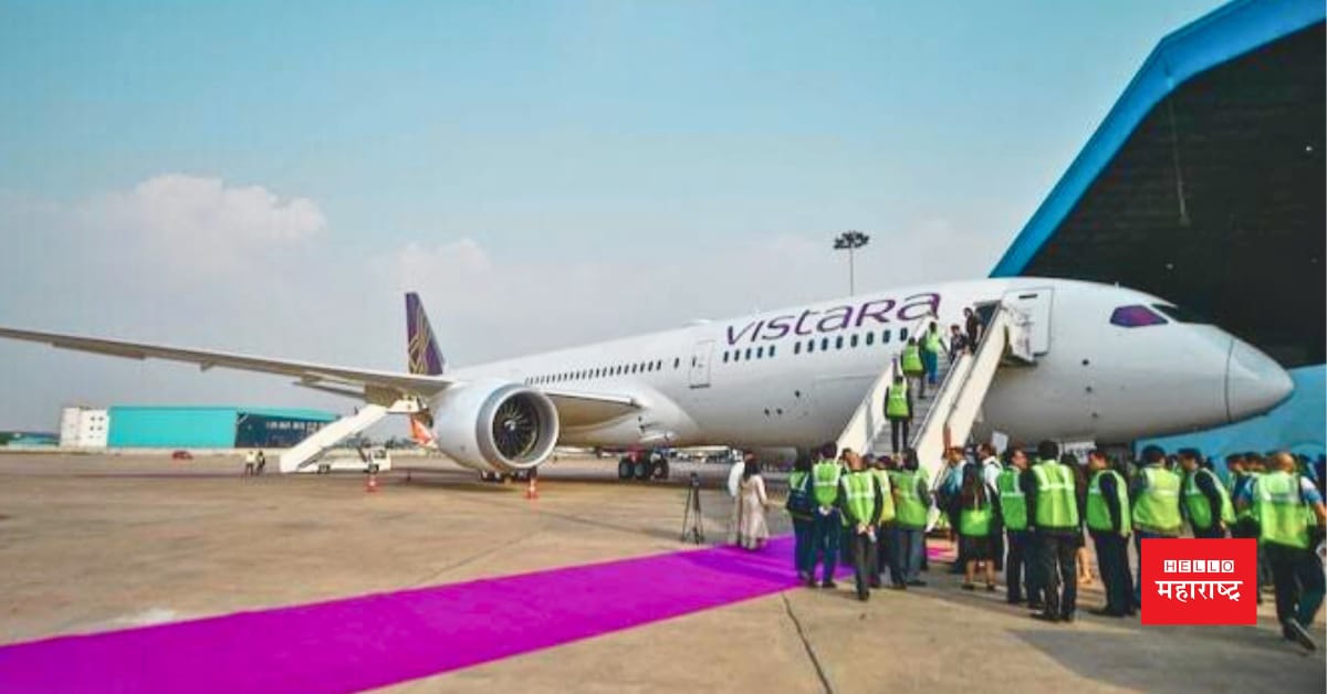 vistara flight