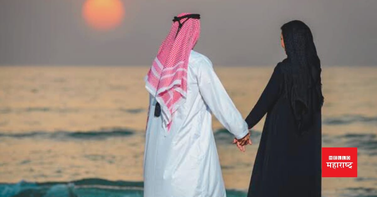 saudi couple