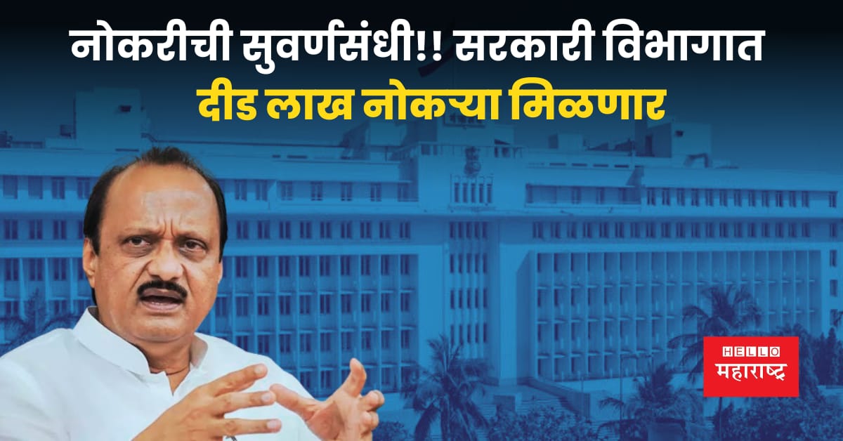 Ajit Pawar