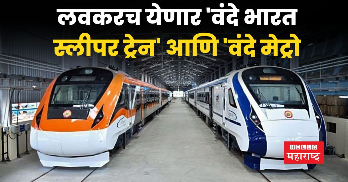 Indian Railways (1)