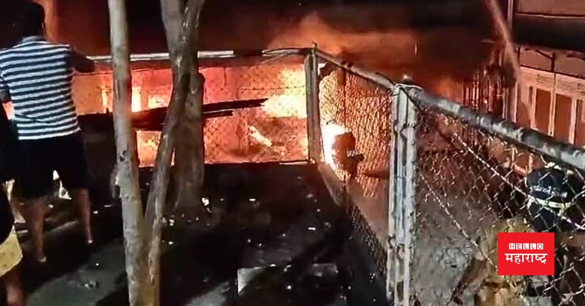 massive fire