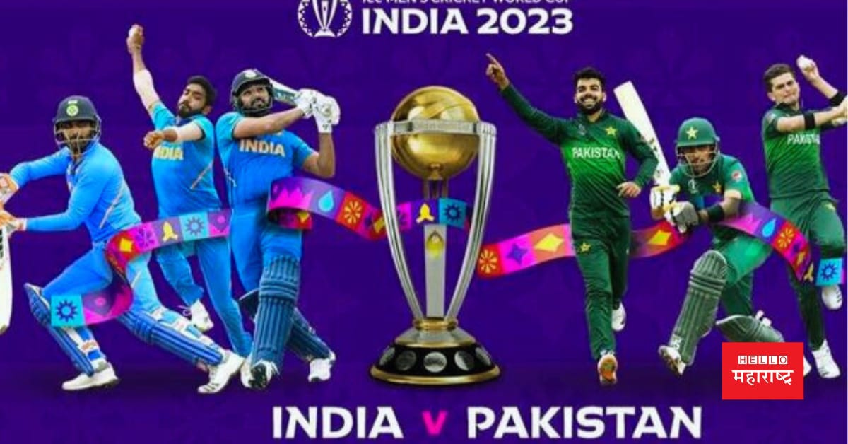 World Cup 2023 Tickets Booking
