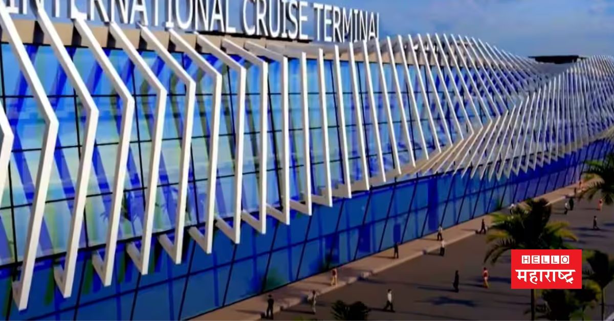 International Cruise Terminals