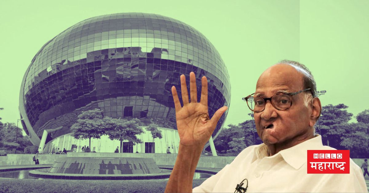 SHARAD PAWAR IT PARK