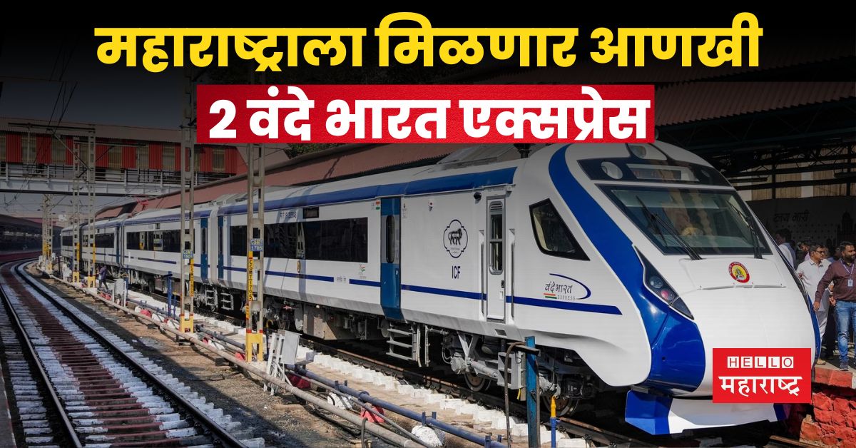 Vande Bharat Express