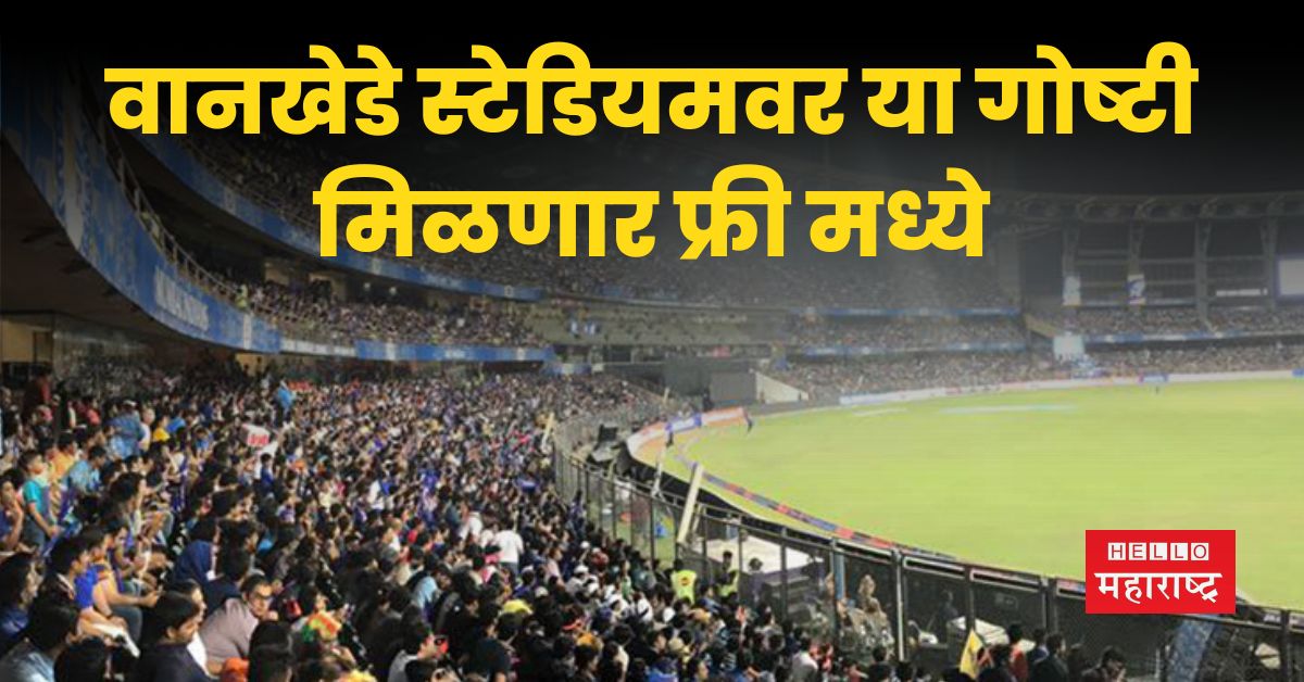 World Cup 2023 wankhede stadium
