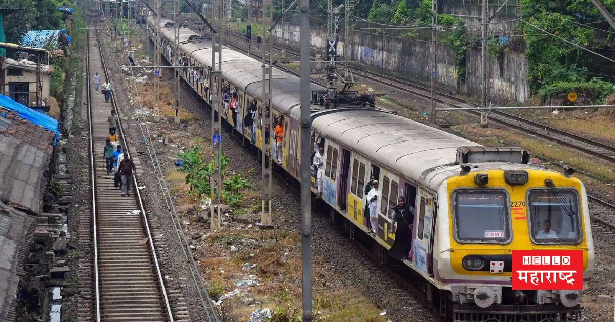 Mumbai Local Train Block