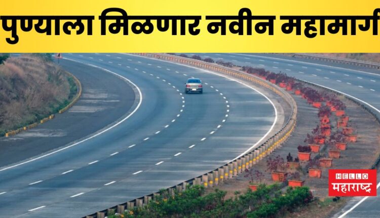 Pune New Expressway