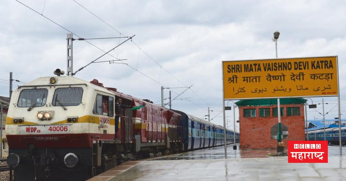 Vaishnodevi Special Train