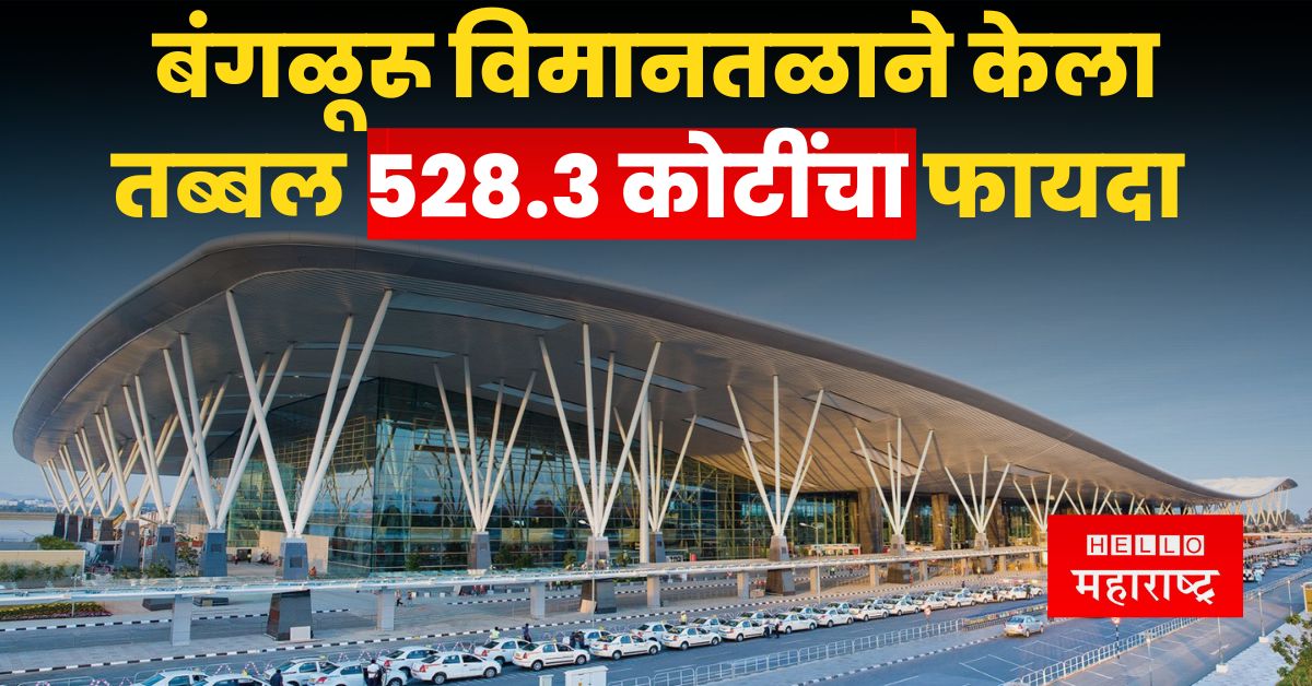 Bangalore Airport 528.3 cr profit