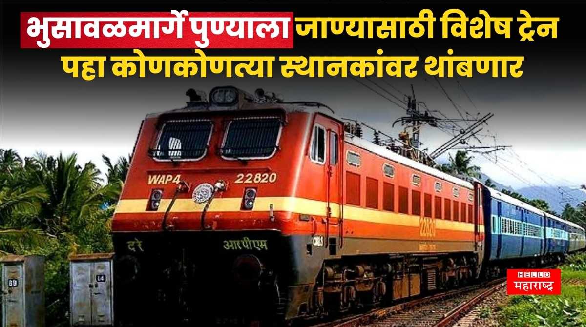 Bhusawal To Pune Train timetable