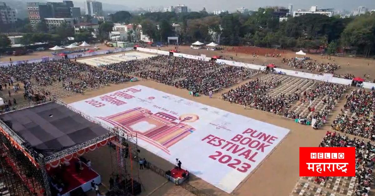 Pune Book Festival