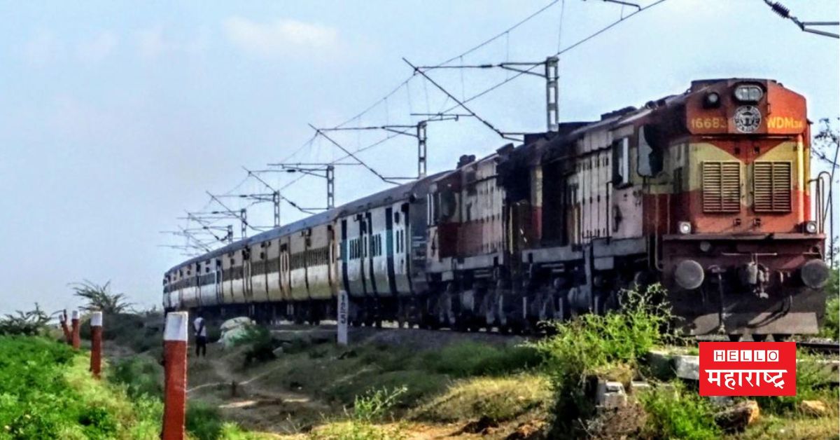 Tirupati Sainagar Shirdi Express