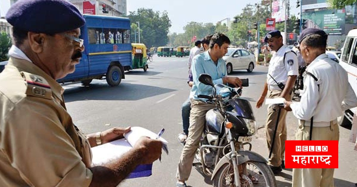 Traffic Police Fine Collected