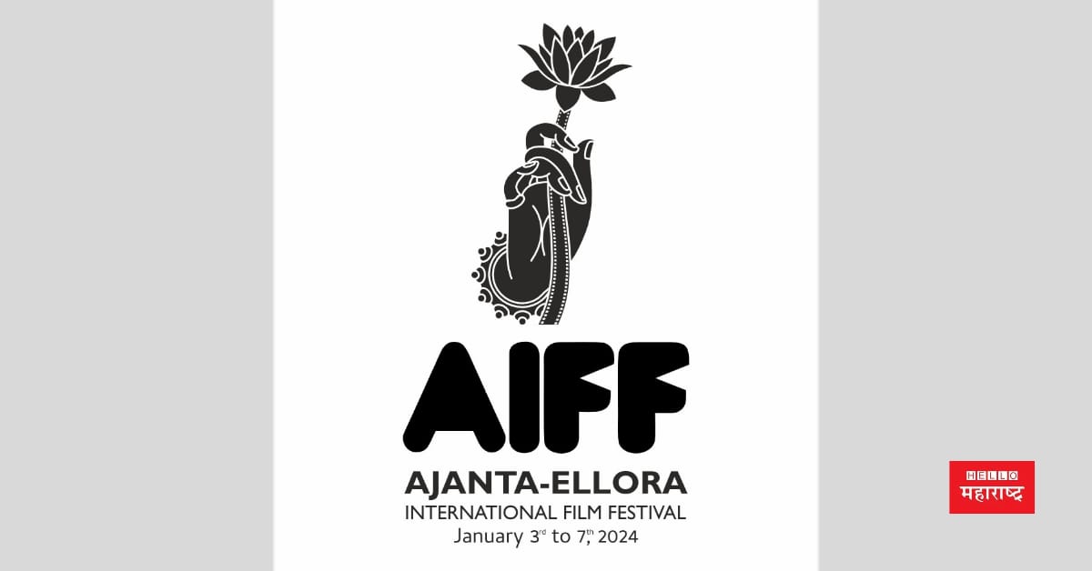 Ajantha Verul International Film Festival