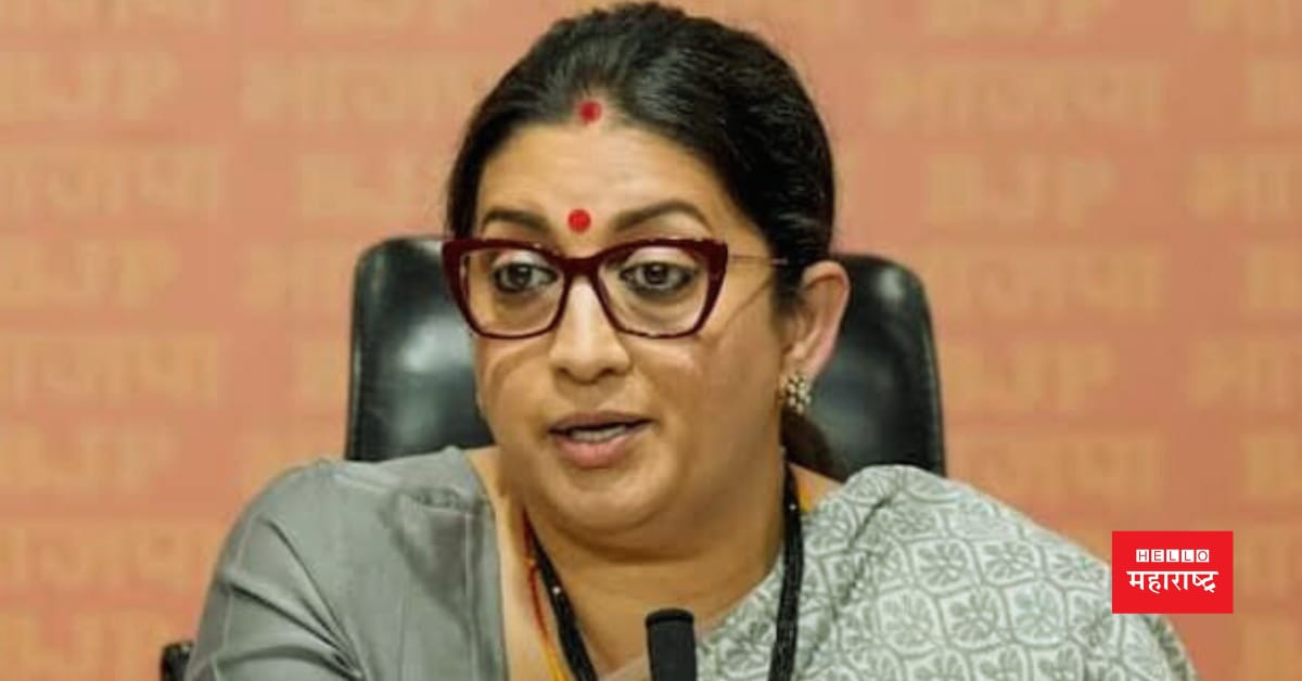 smruti irani