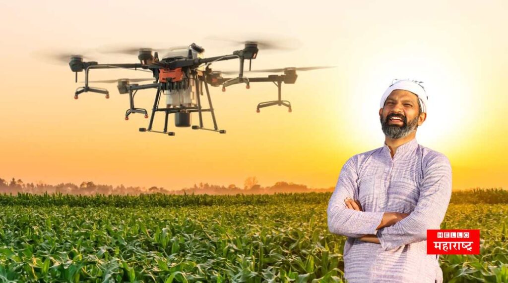 Agriculture Drone Subsidy : शासनाची 'ड्रोन अनुदान योजना' काय आहे? सरकार ...