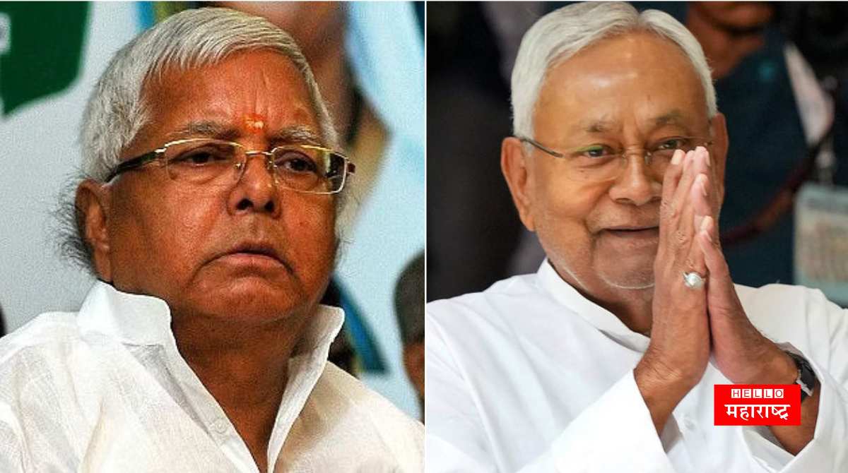 Bihar Politics Lalu Nitish