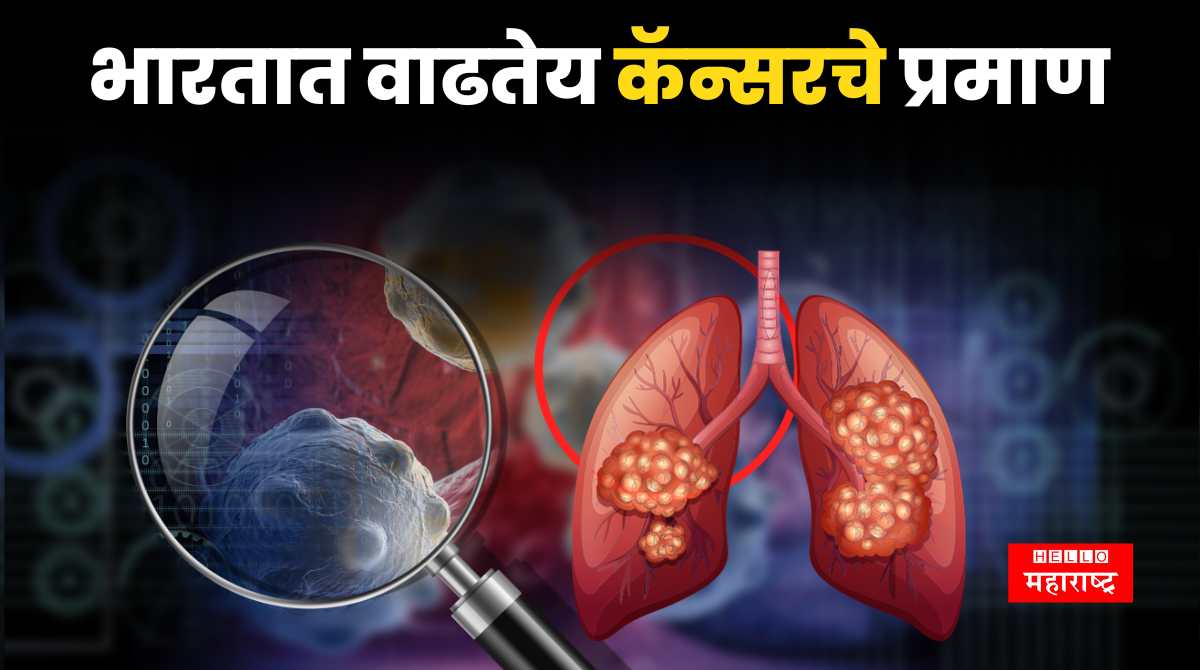 Cancer Cases India