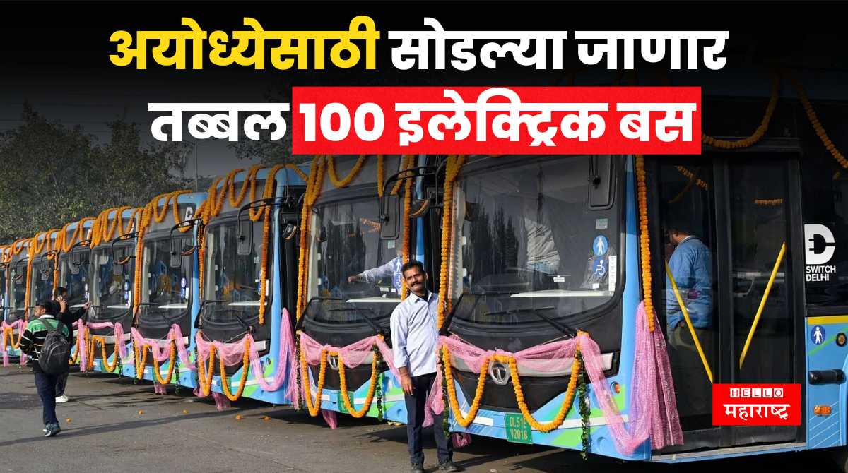 Electric Buses Ayodhya