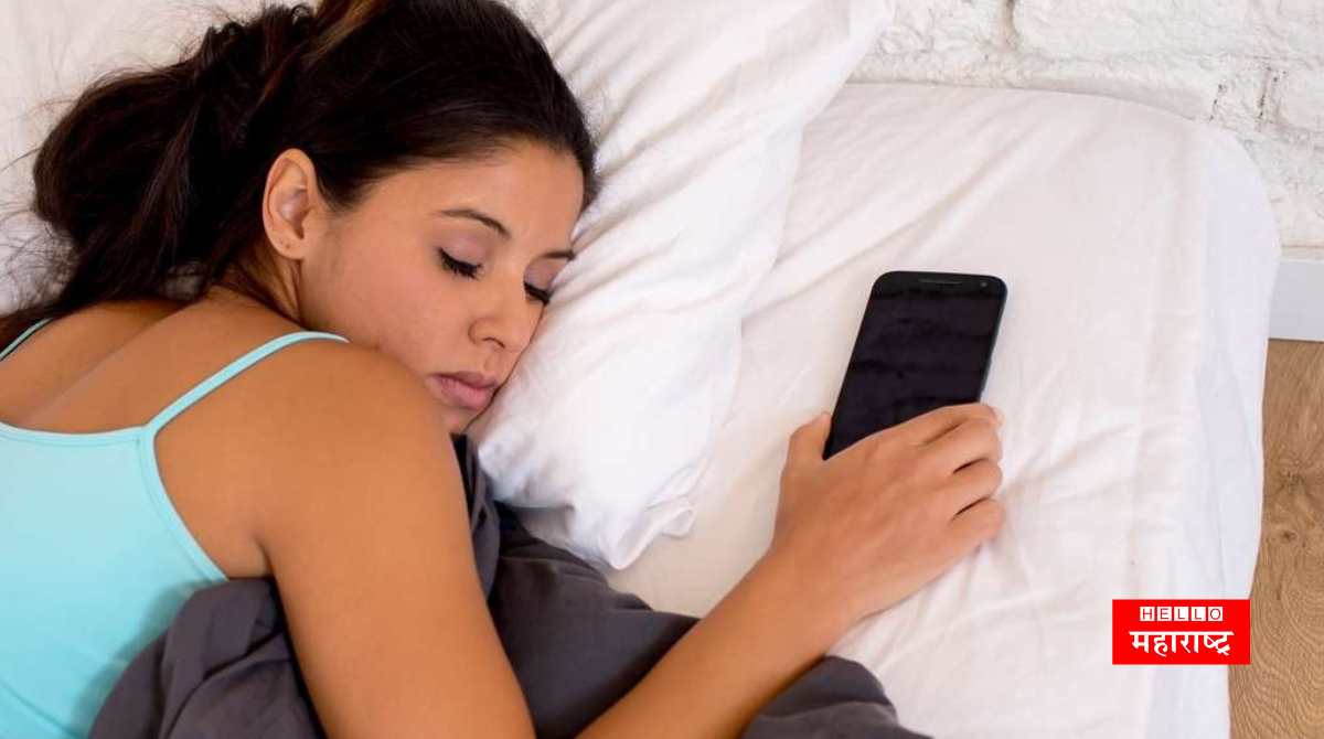 Sleeping With Watching Mobile