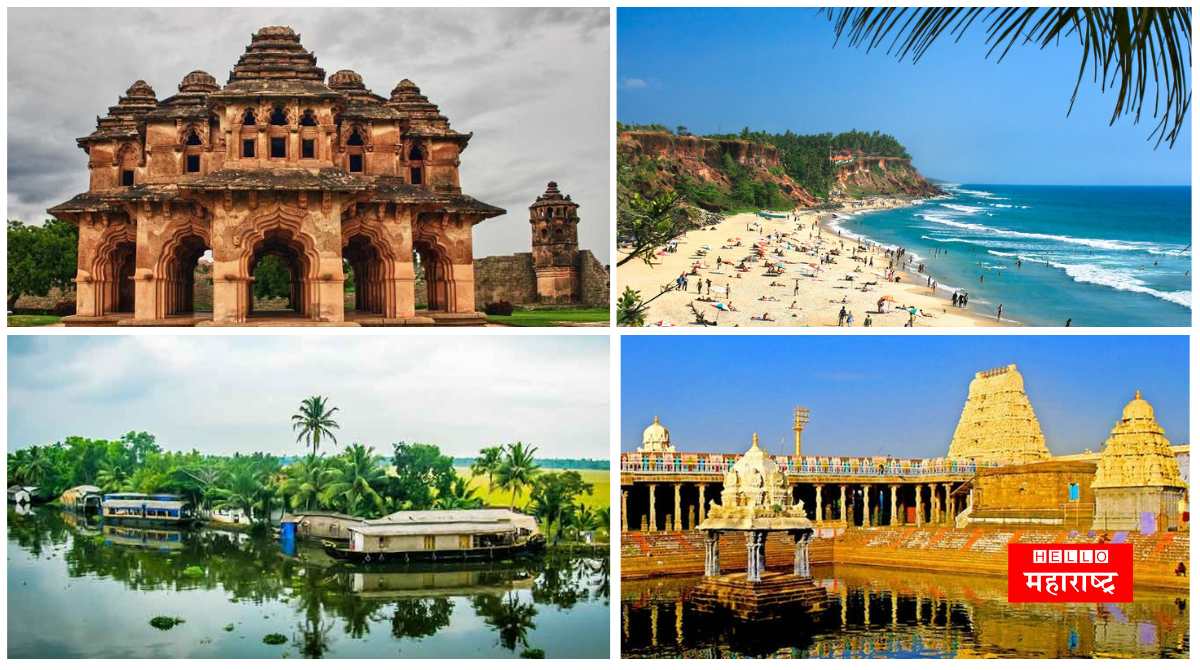 South India Tour Packages