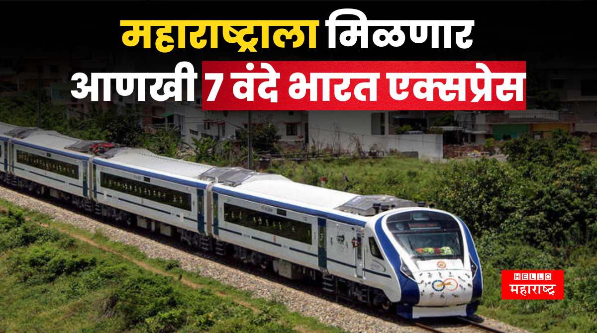 Vande Bharat Express Maharashtra