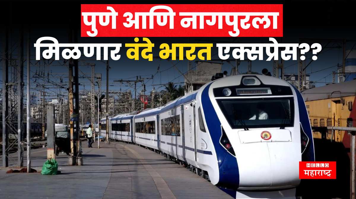 Vande Bharat Express Pune Nagpur