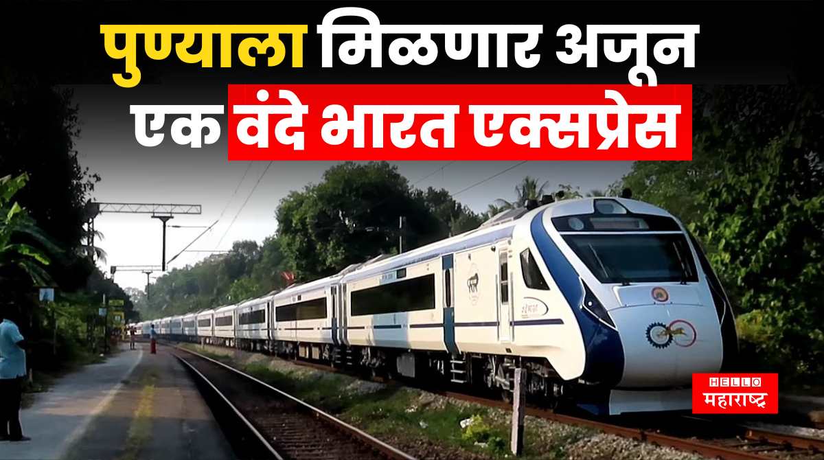 Vande Bharat Express Pune